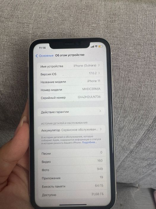 Iphone 11, 64gb.