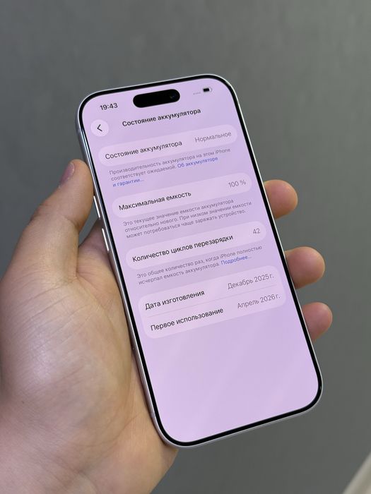 Iphone 17 Pro 256 GB 100% 42-цикл | Mobile Zone