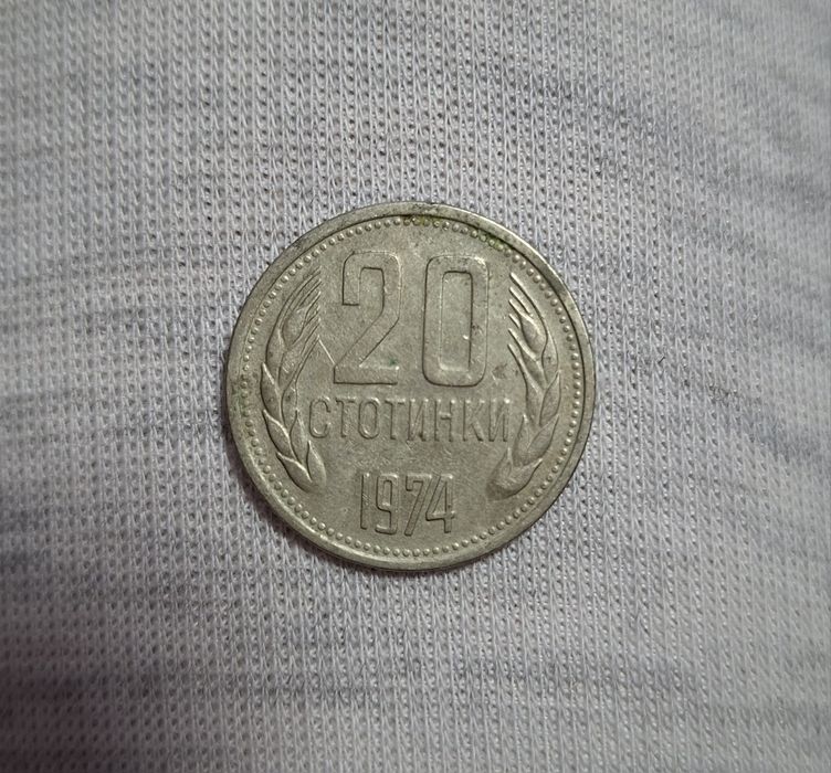 Колекционерска монета