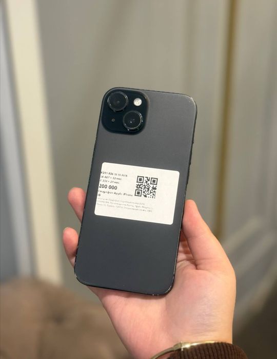 IPhone 15/128gb