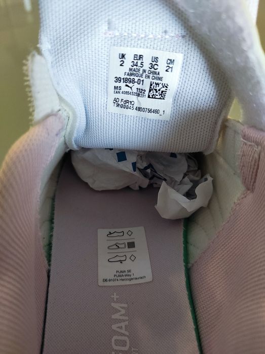 Детски Сникърси Puma Smash V2 Mermaid
Сникърси Smash V2 Mermaid