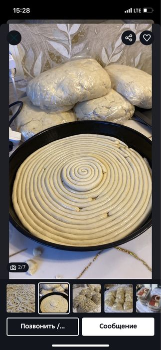 Тесто для лагмана/ лағман қамыры