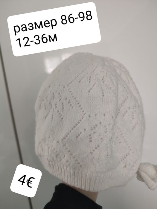 Детски дрешки за момиченце