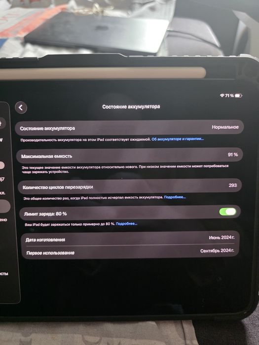 Apple Ipad pro 11 m4 256gb WIFI