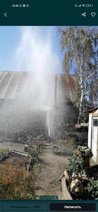 Бурение скважин под воду