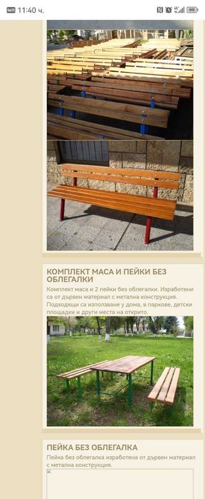 Дворни врати и портали