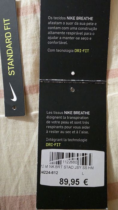 Фланелка на Атлетико Мадрид