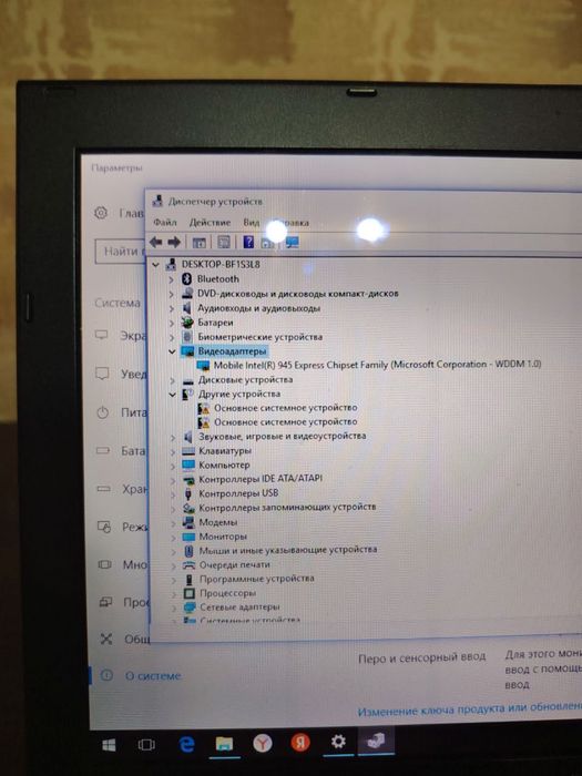 Sony VAIO VGN-TX | Core 2 Duo | Комплект | Ретро-ноутбук