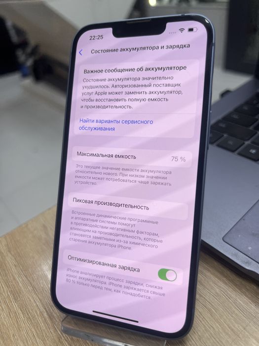 Iphone 14, 128gb (p25)