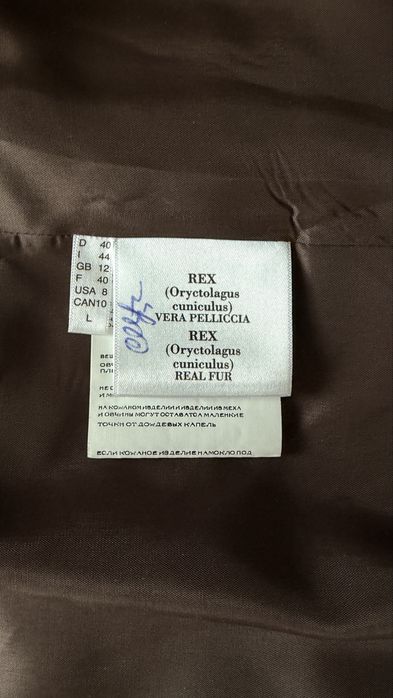 Меховой жилет