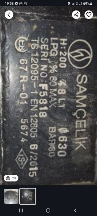 Пропан балон таблетка