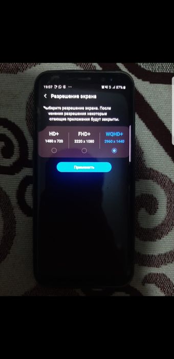 Samsung s8    64gb