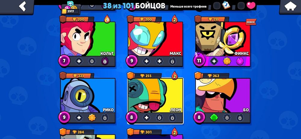 Бравл старс акк сатылады