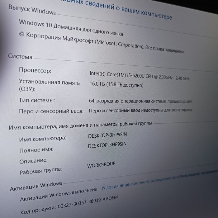 Ноутбук HP star wars edition