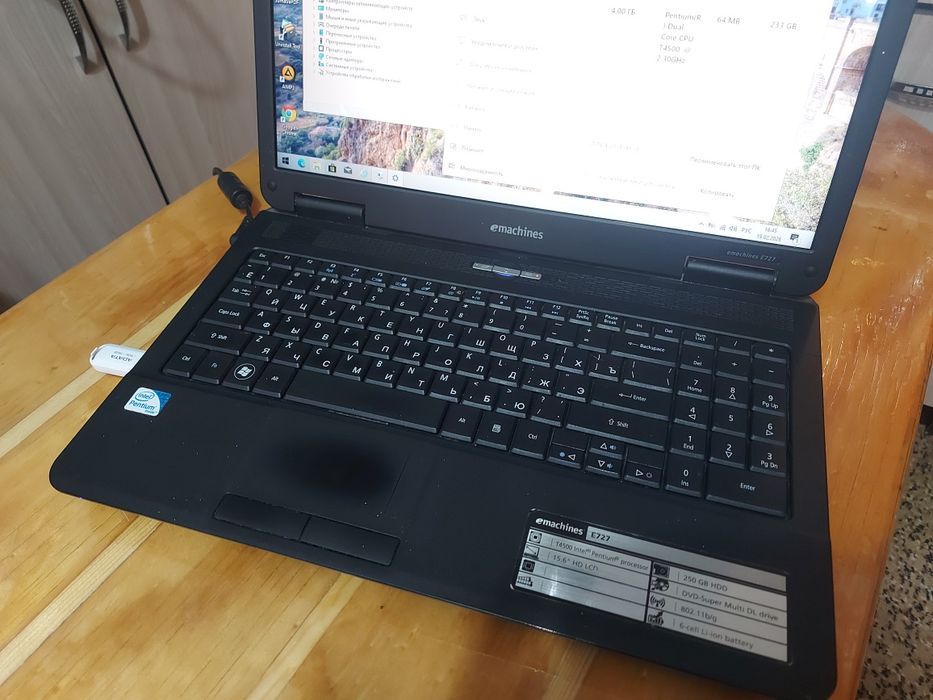 Ноутбук для учебы и работы