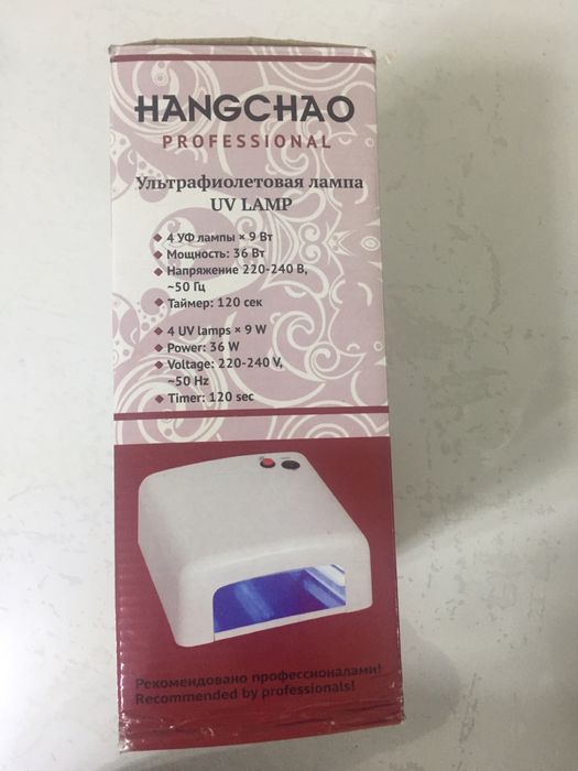 Утрафиолетовая лампа UV Lamp для гелиевого лака