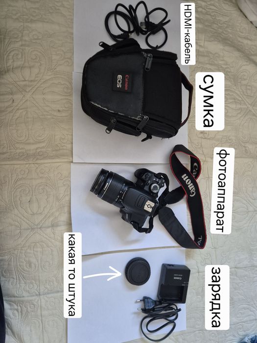 Новый Canon 650d 18-55mm