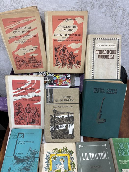 Продам книги 2000 тг каждая