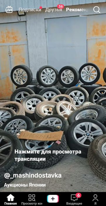 Летние шины 14размер