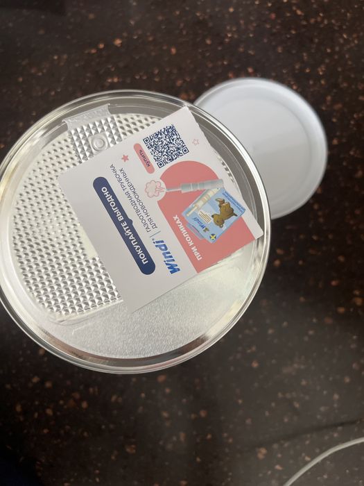 Кабрита смесь для кормления