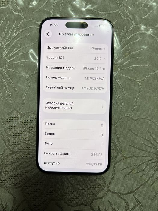 Iphone 15 pro 256/87