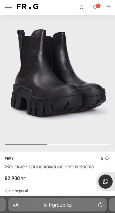 Продам ботинки