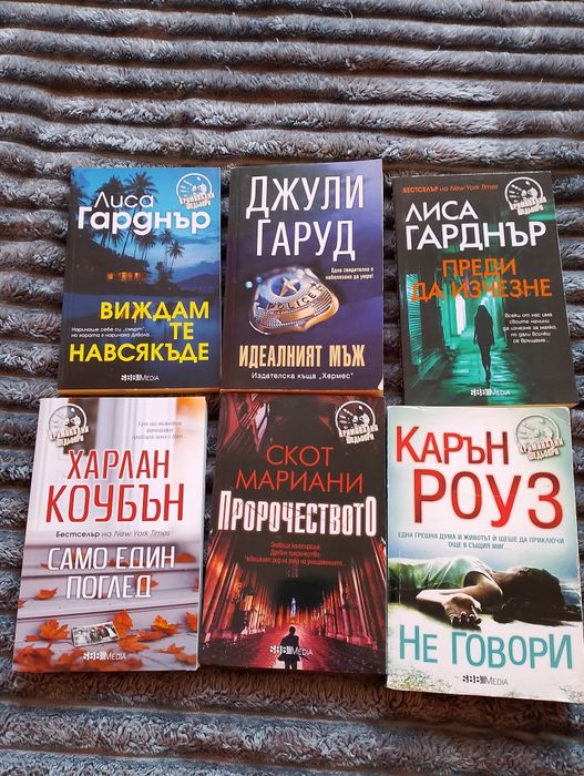 Нови книги на достъпни цени