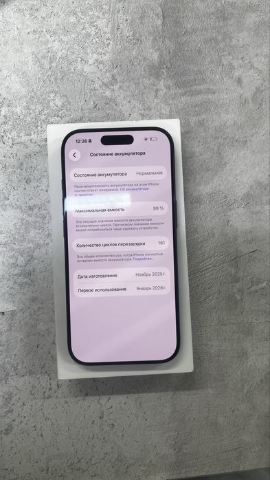 iphone 17pro