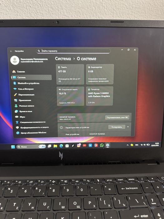 Игровой Ноутбук: Acer nitro v15