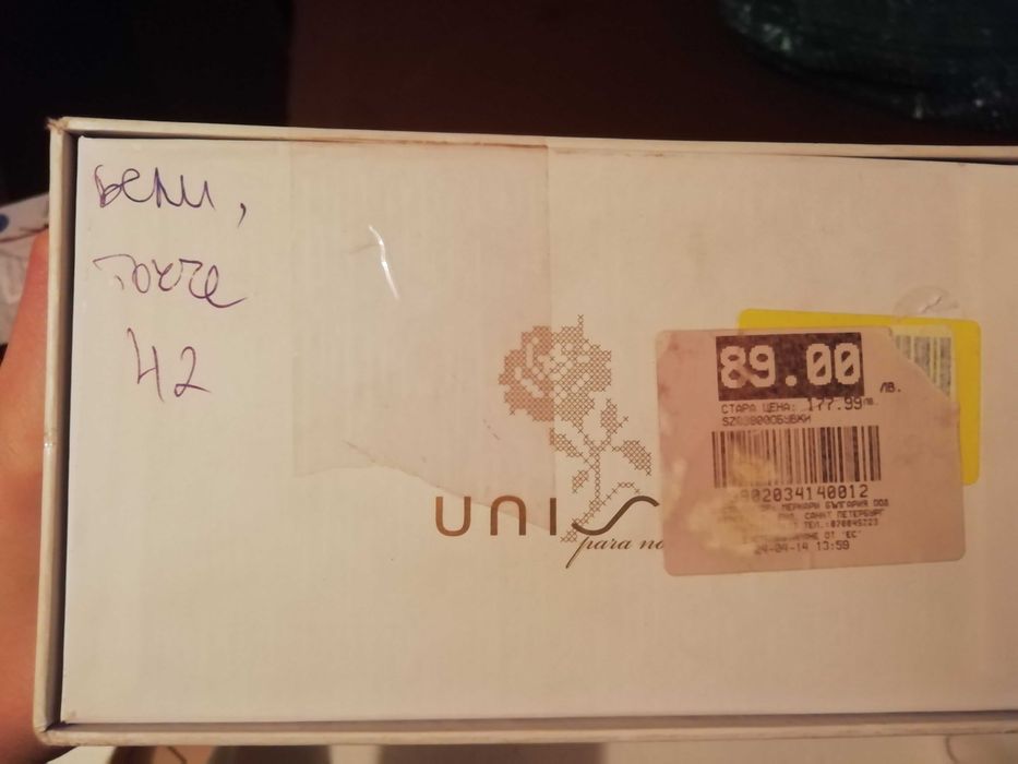 Дамски обувки на ток