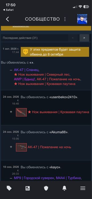 Продам Steam Аккаунт