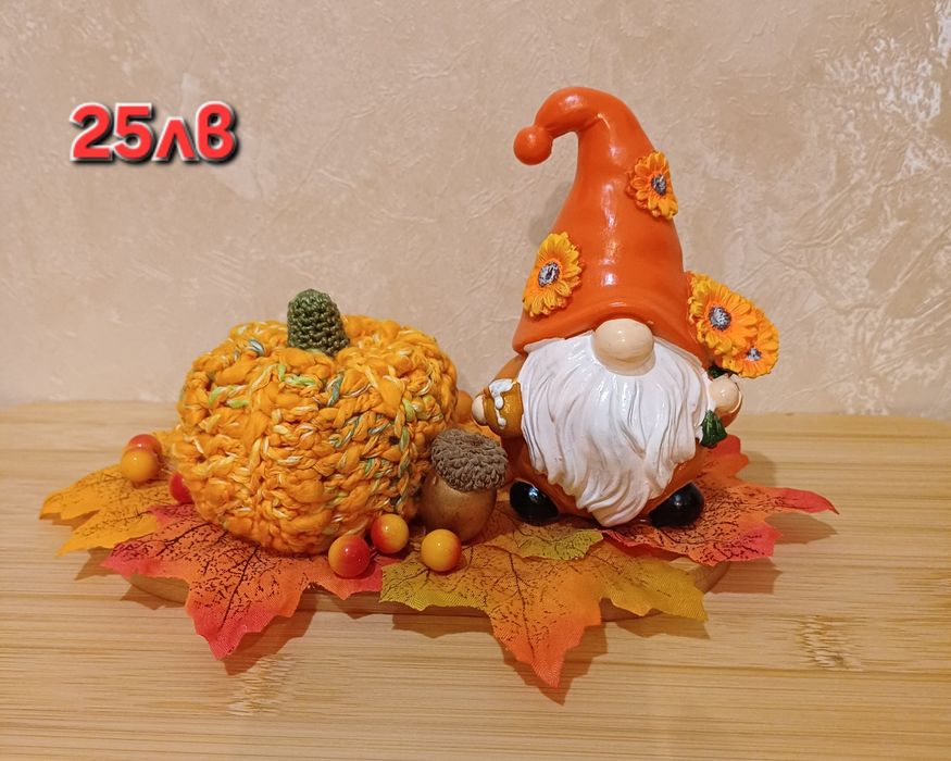 Плетени тикви и гъбки