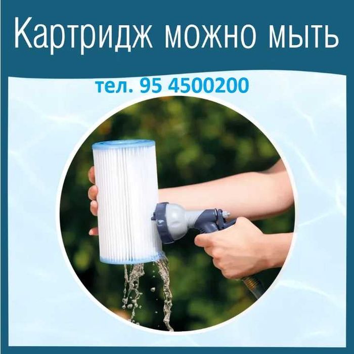 Фильтр насос 28638 Intex (3785 л/ч)