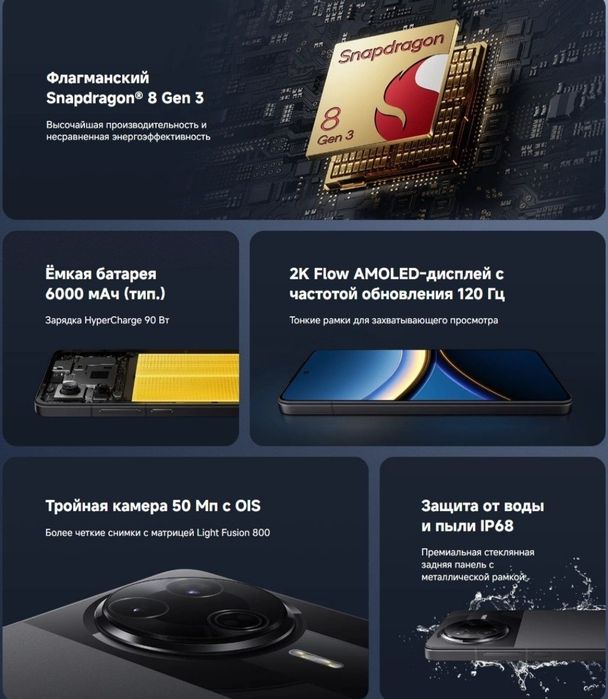 Продам телефон Poco F7 pro 12/512gb