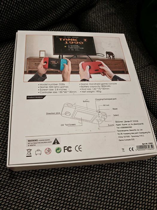 Преносима геймърска конзола/игра Game boy