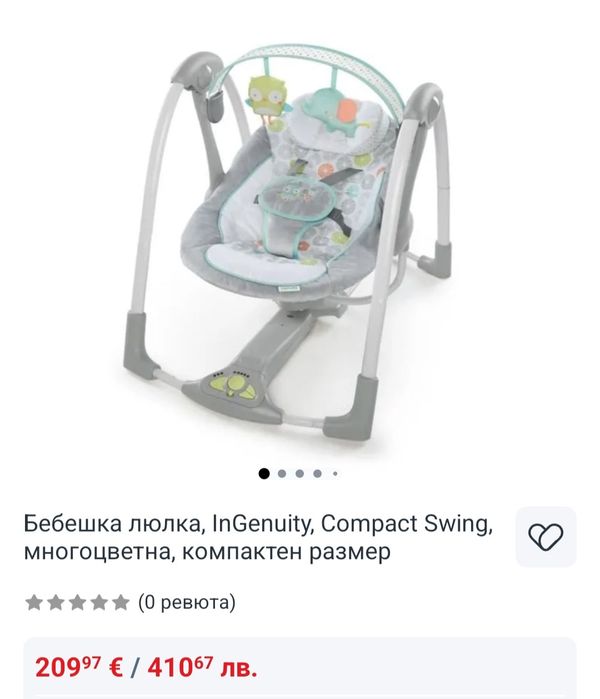 Бебешка люлка, InGenuity, многоцветна, компактен размер