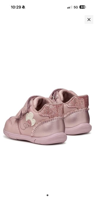 Детски обувки GEOX