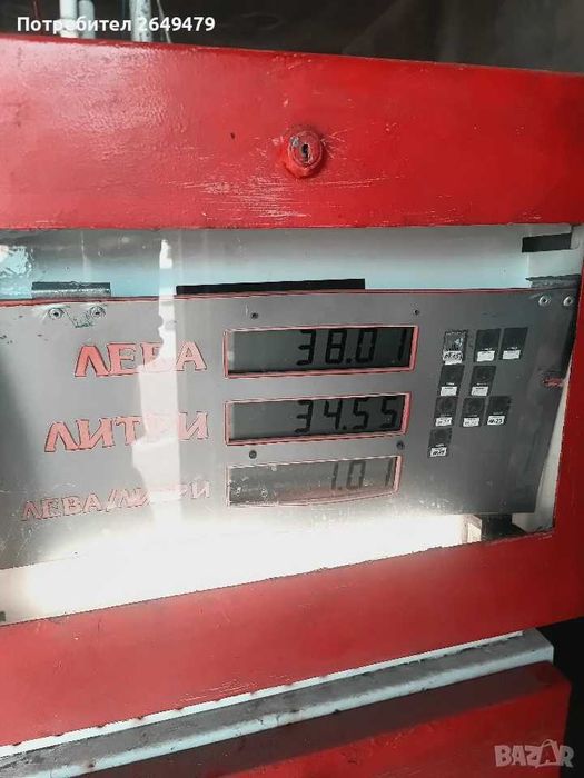 Надземен резервоар за газ LPG 4850 л + БОНУС работеща колонка и сонда Fafnir