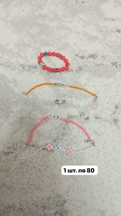 Продам украшения из бисера hand made