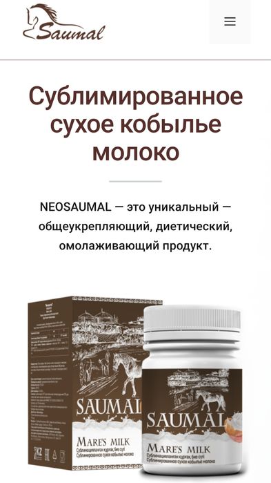 Этель - ресейлік порно актриса.