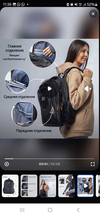 Продается рюкзак для ноутбука.