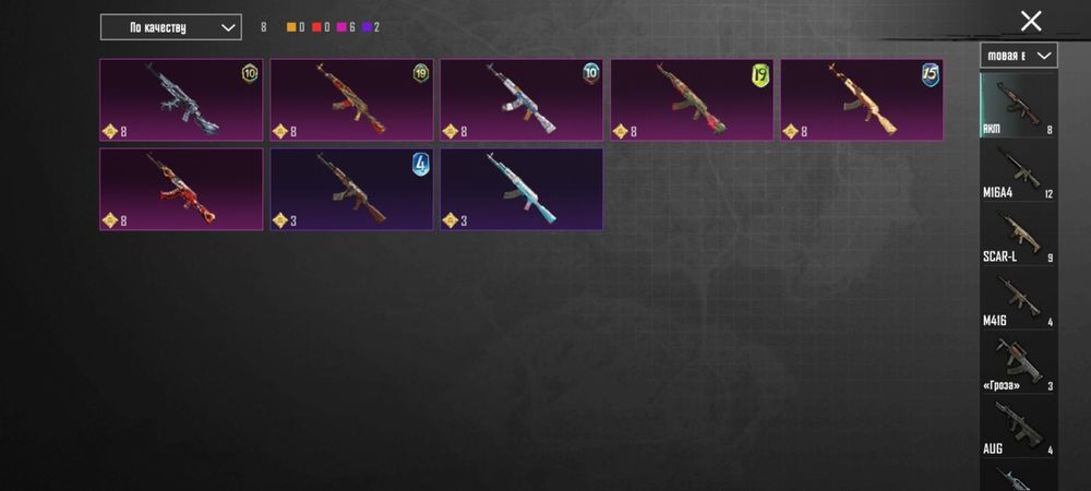 Продам ак в пабг