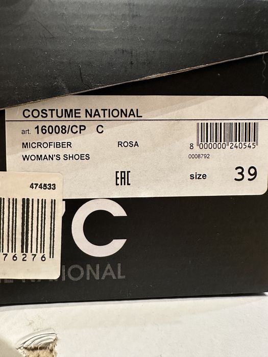 Дамски кецове CNC (Costume National), като НОВИ, размер 39