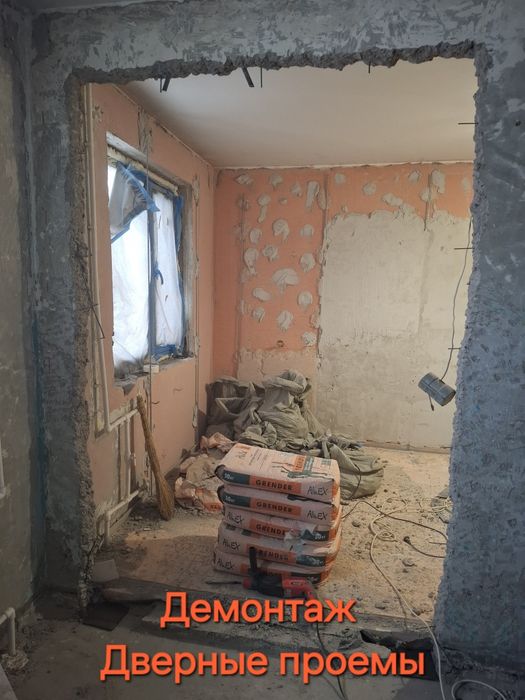 Ремонт квартир и домов в Костанай
