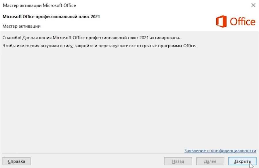 Установка Windows, MacOS | Word, Excel | Помощь с компьютером