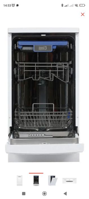 Посудомоечная машина