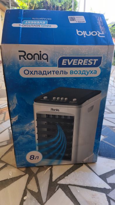 Хаво совутгичи янги.