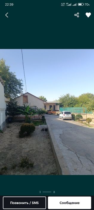 Продается участок Геофизика