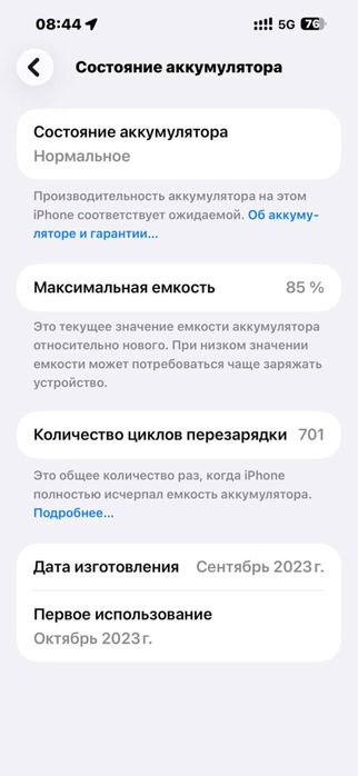 Iphone 15 pro max 256 talik o’zim ishlathanman xolati yangidek