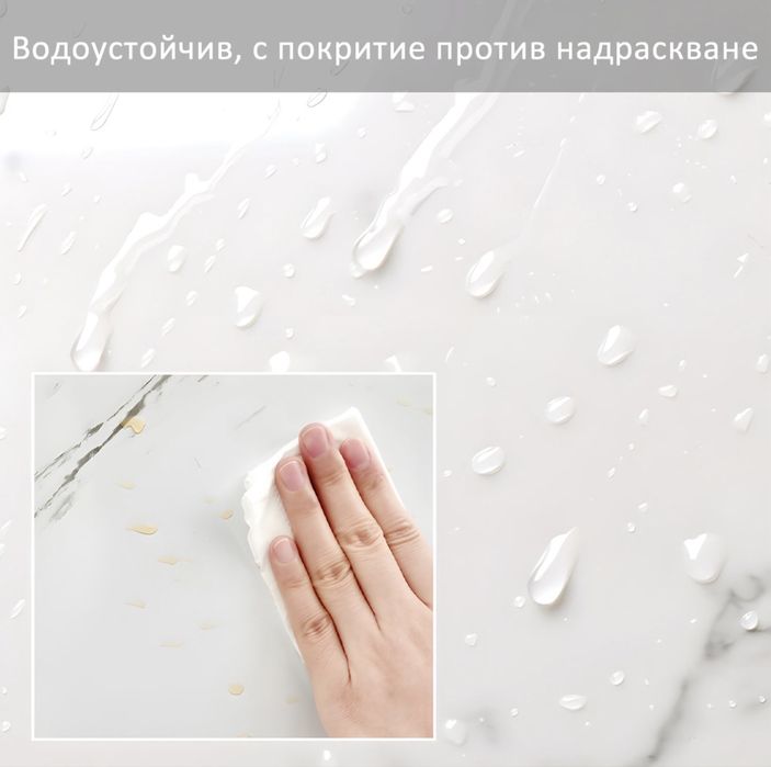 Самозалепващи панели